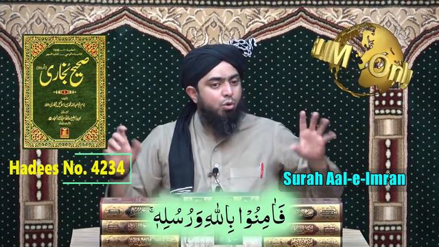 Kashf | ilham | Dil ka Haal janna | Kashf ul Qaboor | ilm e Ghaib By Engineer Muhammad Ali Mirza смотреть онлайн