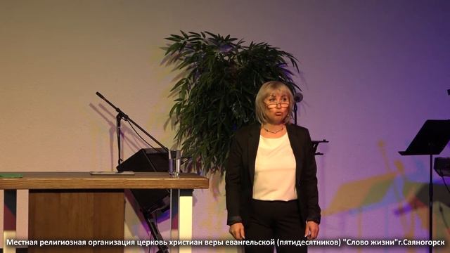 "Церковь, у тебя есть предназначение" - Ващенко Л.А. (2.10.22.) смотреть онлайн