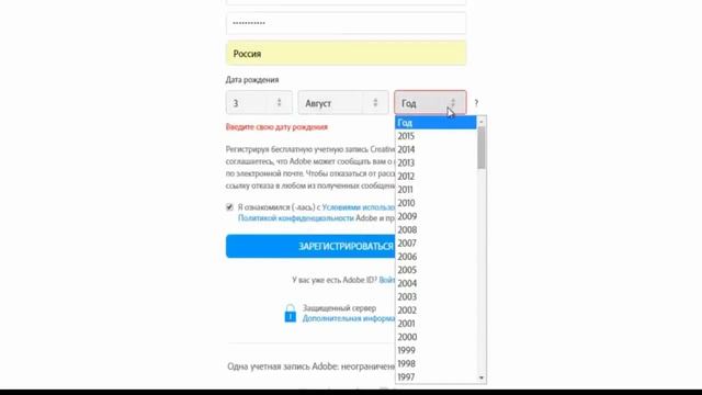 Как скачать бесплатный официальный Photoshop смотреть онлайн