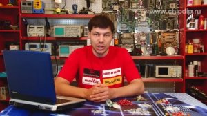 Светодиоды. Основные параметры