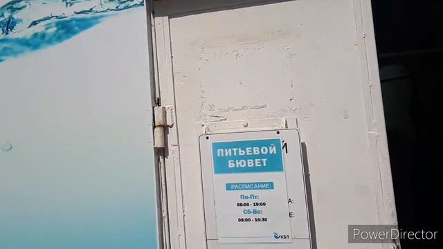 Наша ОЗДОРОВИТЕЛЬНАЯ КАМПАНИЯ подходит к завершению//КРАСНОДАРСКАЯ БАЛЬНЕОЛЕЧЕБНИЦА//Будьте здоровы смотреть онлайн