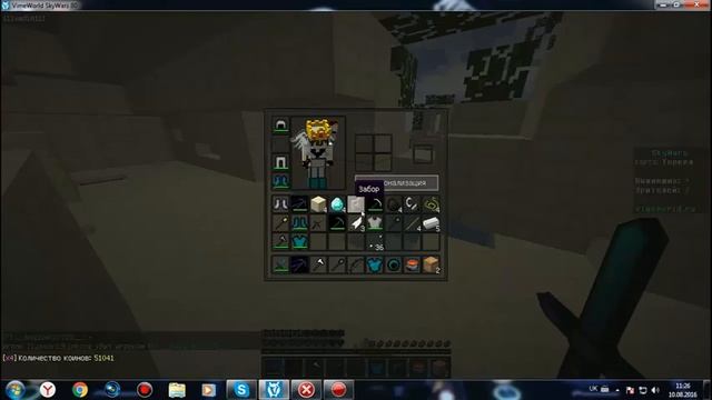 SkyWars VimeWorld | Тестирование программы Action.| Возвращение) смотреть онлайн