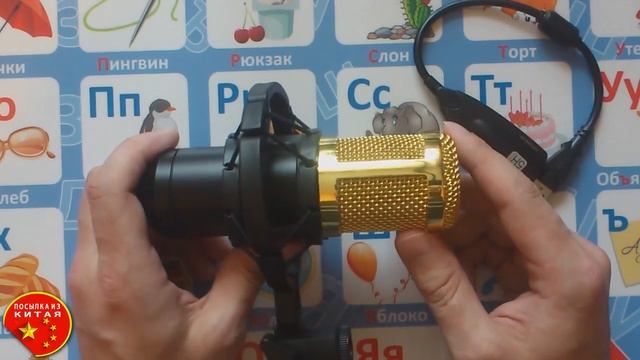 Микрофон BM 800 + USB звуковая карта (тест) смотреть онлайн