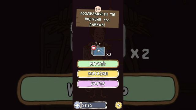 Я ломаю спагетти автор игры @HolyBaam смотреть онлайн