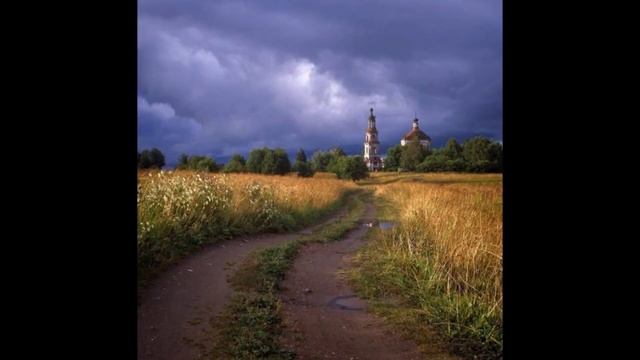 Русь моя, в лугах застыла. Автор: Виктор Шамонин-Версенев. Диктор: Анатолий Шмыдко смотреть онлайн