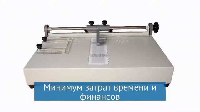 Крышкоделательный аппарат Grafalex 100L смотреть онлайн