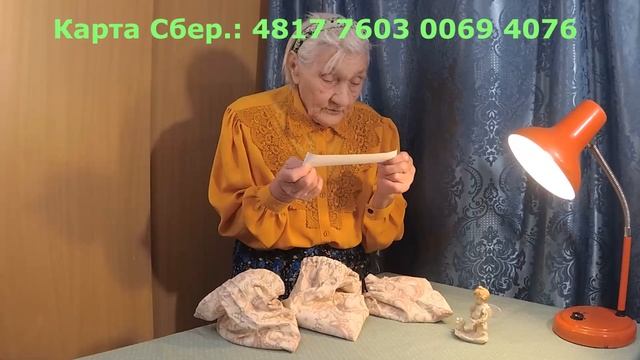 Что случится ЗАВТРА.... Волшебный мешочек 06.02.23. смотреть онлайн