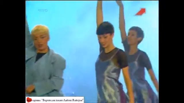 Лайма Вайкуле " О,крошка " смотреть онлайн