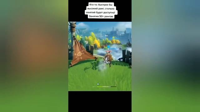 ГЕНШИН ИМПАКТ МЕМЫ-геншин приколы|ПОДБОРКА МЕМОВ ГЕНШИН (28 часть) смотреть онлайн