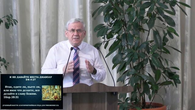6.08.2023 Утреннее служение в Ц.Ковчег, г. Бельцы, Молдова смотреть онлайн