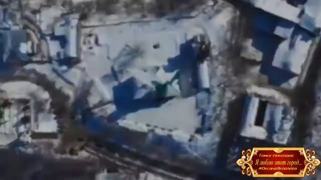 Мои любимые города: Томск(Россия) - Николаев(Украина) смотреть онлайн