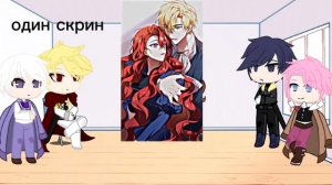 реакция на Пенелопу как Пенелопу с красными волосами