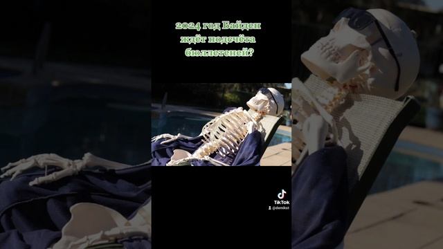 Байден пообещал участвовать в выборах2024 смотреть онлайн
