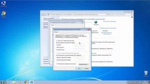 Как прописать ip адрес в windows 7