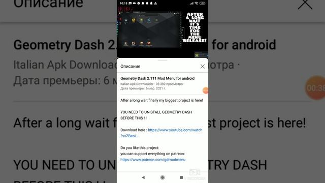 как скачать geometry dash с читами смотреть онлайн