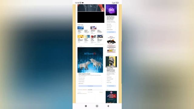 Как сделать сайт и получить монетизацию #сайт #блогер #blogger смотреть онлайн