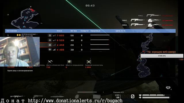 Продолжаем играть в Warface и общаемся с подписчиками смотреть онлайн