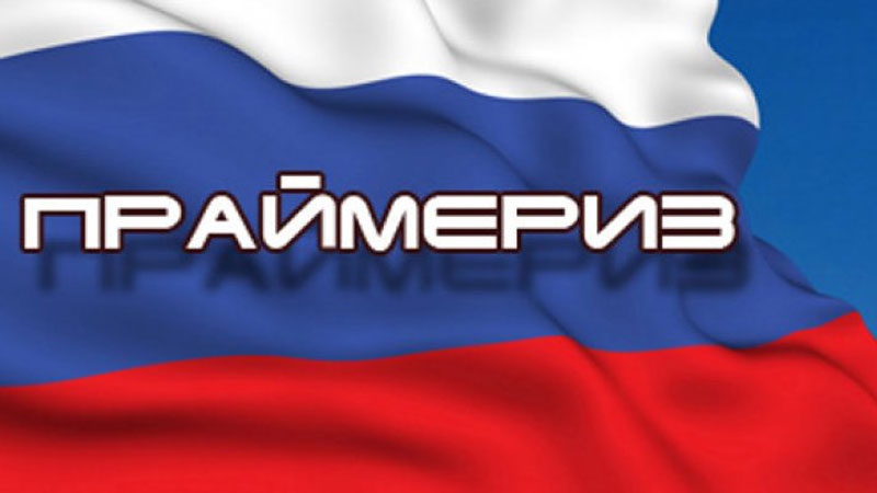 Почему надо участвовать в Праймериз Единой России! смотреть онлайн