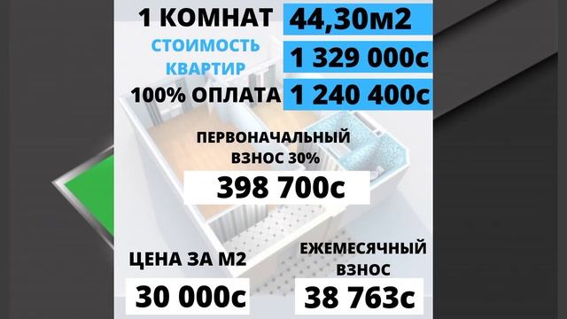 Ск Меркит Курулуш / Мы предлагаем квартиры бизнес-класса в жилом комплексе " Жалал-Абад Сити" смотреть онлайн