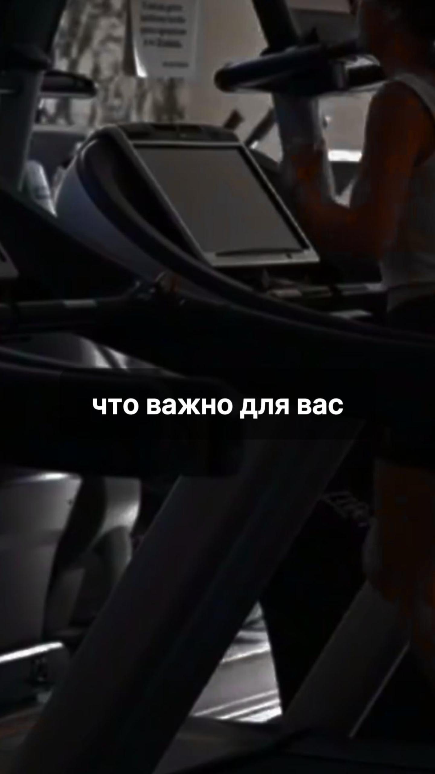 #счастье#;жизнь#успех#спорт#смысл#развитие#путешествия#мечта