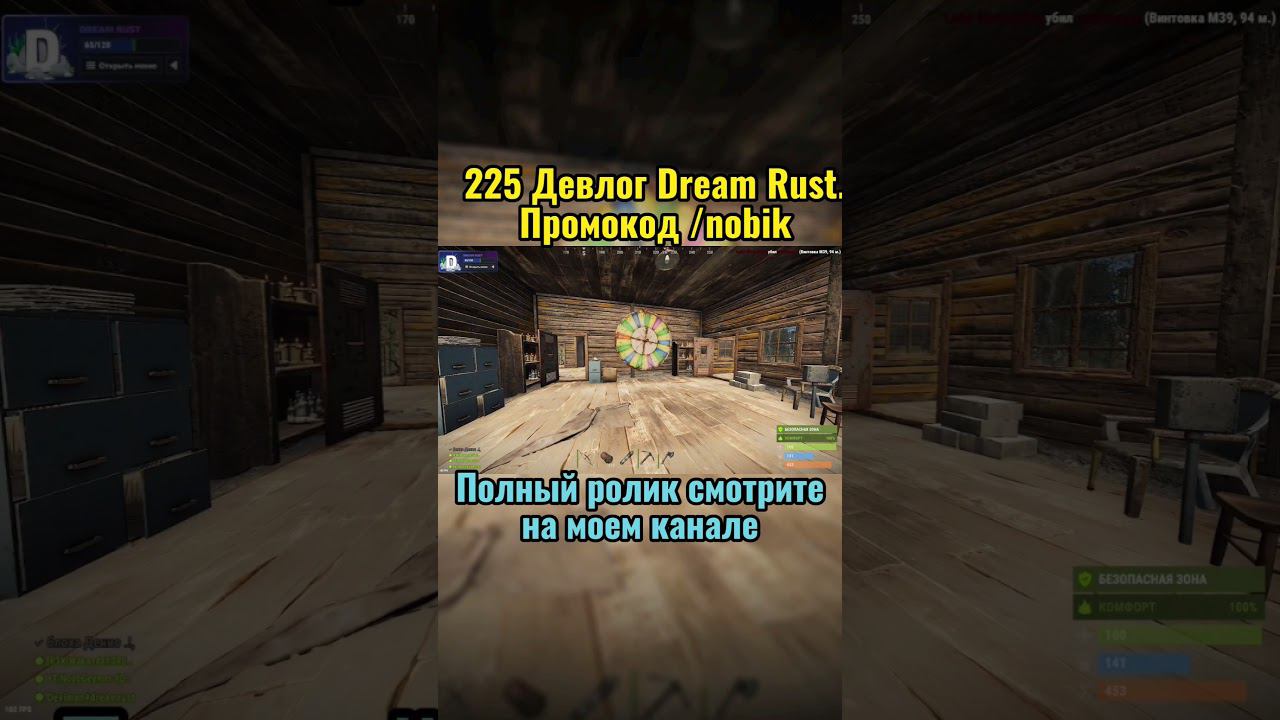 Крупный выигрыш в казино #shorts #rust смотреть онлайн