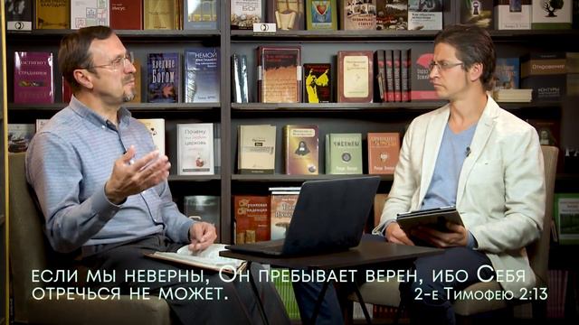 Как верующему человеку понять, что он не оставлен Богом? | "Библия говорит" #СловоУтешения смотреть онлайн
