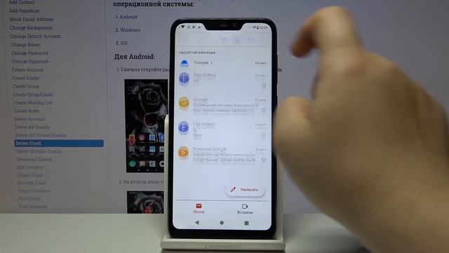 Gmail - Как удалить письма смотреть онлайн