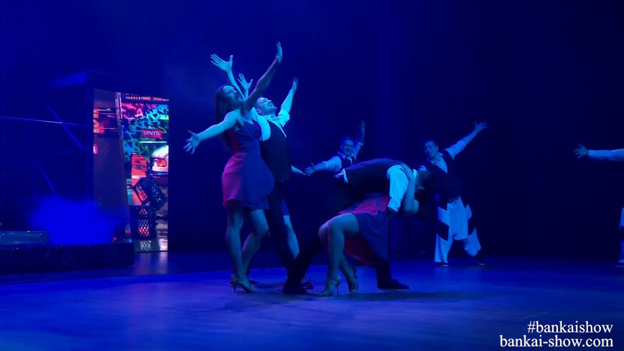 Bankai Show - «Бродвей»