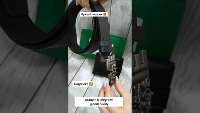 Подарок Мужчине ? Подарочный Набор ?