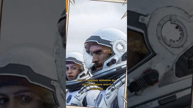 Закон относительности #относительности #жуткиефакты #эйнштейн смотреть онлайн