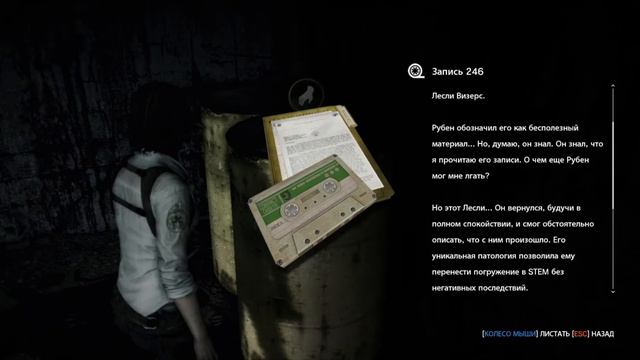 ★The Evil Within Assignment★ ➜ ❹ ◄РЕХНУВШИЙСЯ ДРУГ► смотреть онлайн
