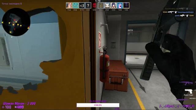 Играю\\Заходим\\Стрим\\CS-GO\\ВСЕ СЮДА\\ смотреть онлайн