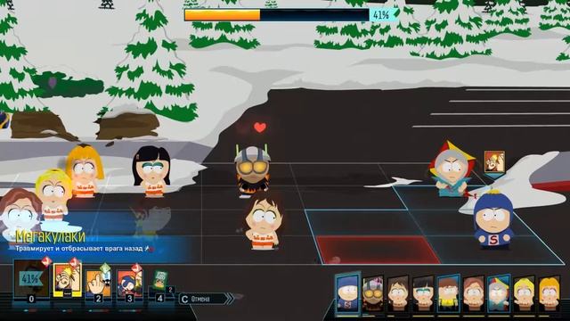 South Park: The Fractured but Whole + Прохождение + Тест на бюджетном ПК! (4 часть) смотреть онлайн