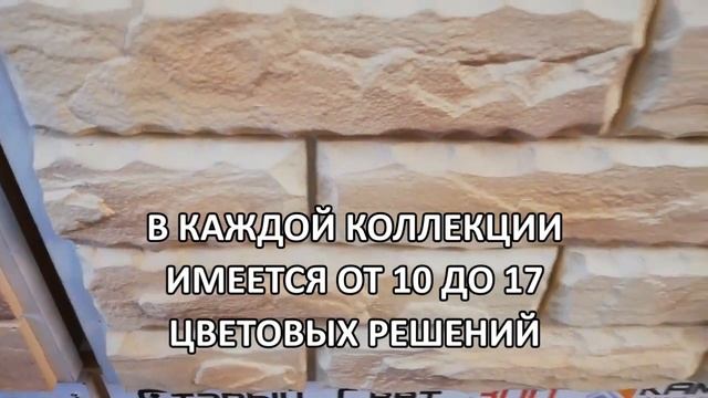 Гипсовый декоративный кирпич Рустовый в Сочи смотреть онлайн
