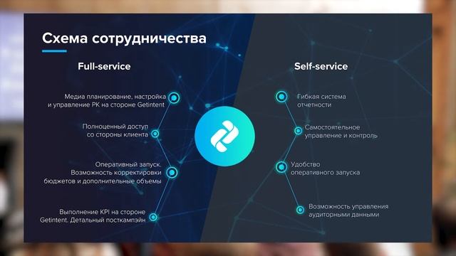 Секция «Data Mining - новая нефть» смотреть онлайн