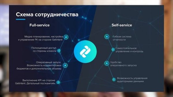 Секция «Data Mining - новая нефть»