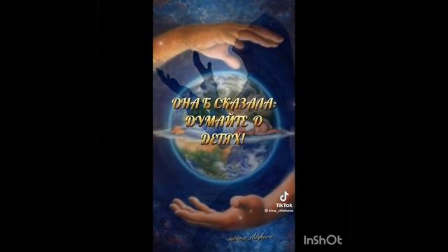 Ах, если бы Земля умела говорить... смотреть онлайн