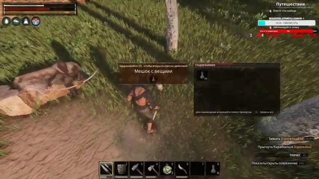СУРОВОЕ ВЫЖИВАНИЕ В CONAN EXILES #2 (лайк+подписка=хорошее настроение) 922\1000 подписчиков! смотреть онлайн