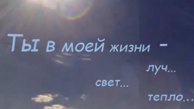 Моя наземная любовь!!! смотреть онлайн
