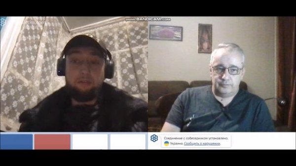 За что воюет Россия?