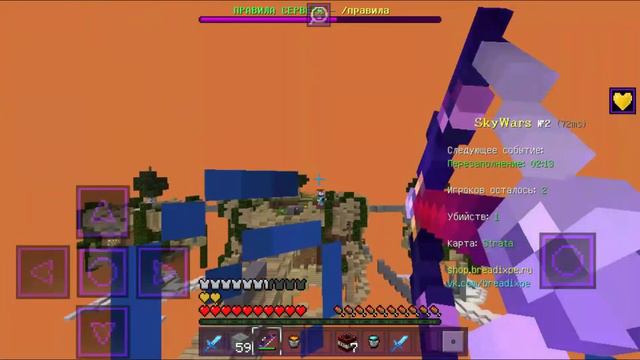 pe vs pc SkyWars Minecraft PE 1.1.5 play.breadixpe.ru смотреть онлайн