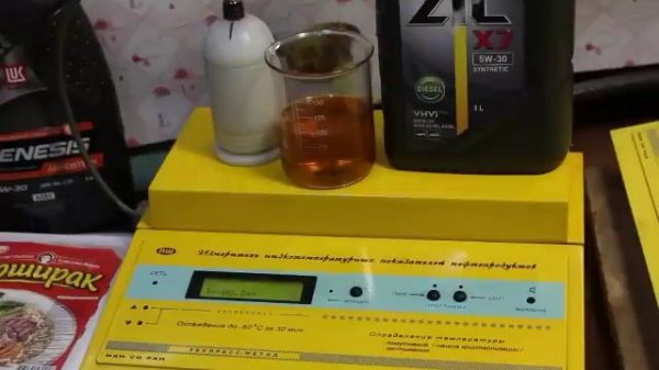 Масло ZIC X7 Diesel 5W-30 проверка CCS проверка CCS при.. -30гр.