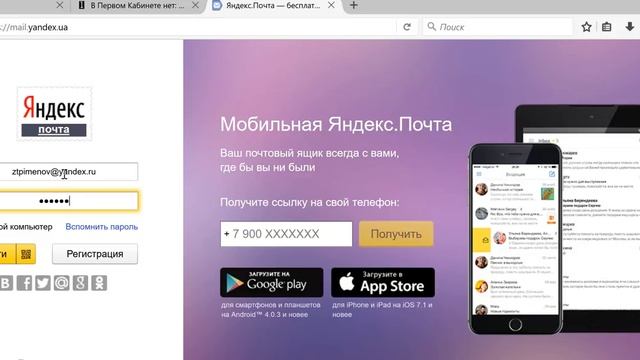 HOWTO Первый Кабинет Курсы Повышения Квалификации Как зарегистрироваться смотреть онлайн