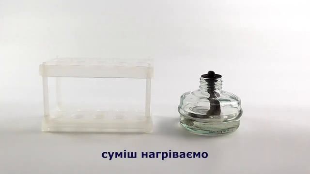 купрум оксид і кислота