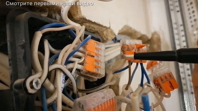 Установка бесконтактного ВКЛючателя / ВЫКЛючателя. смотреть онлайн