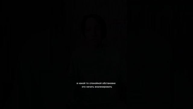 Что такое убеждения? смотреть онлайн