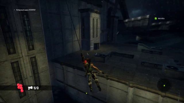 Bionic Commando прохождение на русском без комментариев Часть 8