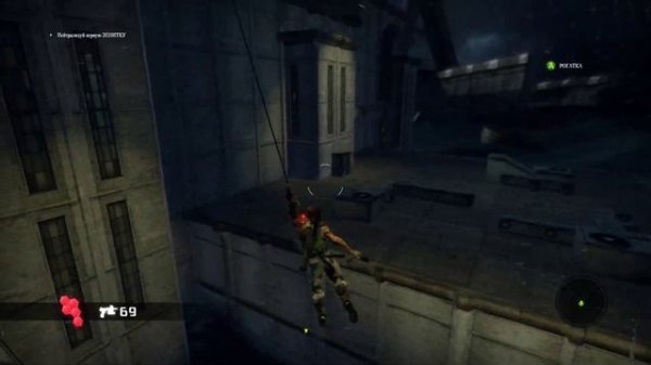 Bionic Commando прохождение на русском без комментариев Часть 8