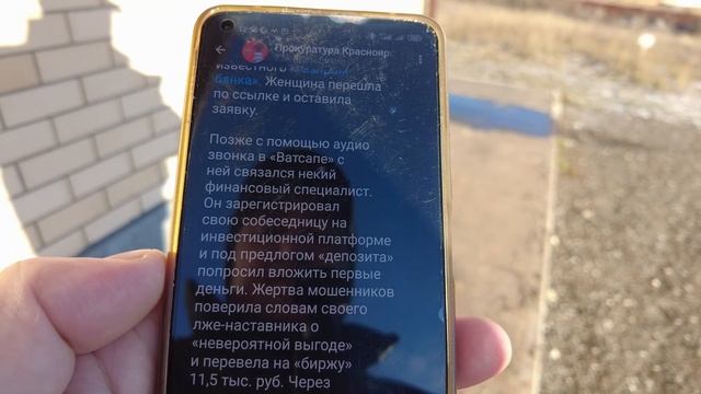 ✅?♀️-6,5 млн. рублей на "инвестициях"/Данные на 17.11.2023 ? смотреть онлайн