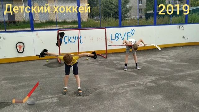 Разминка юного хоккеиста. 11 упражнений - Практические советы смотреть онлайн